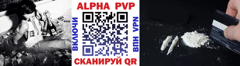 Купить где  Новопавловск  A PVP СК КРИС 