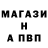 АМФЕТАМИН Розовый Gulnare Eliyeva