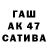 ГАШ ice o lator Spektr 98056