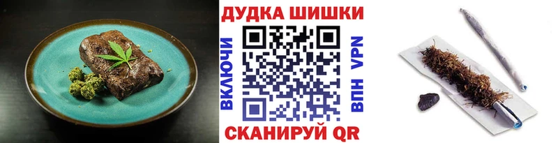 Купить где  Новопавловск  Cannafood конопля 