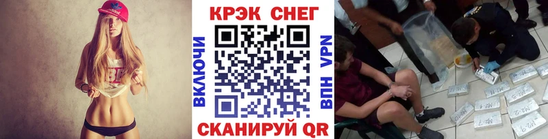 КОКАИН Перу Новопавловск