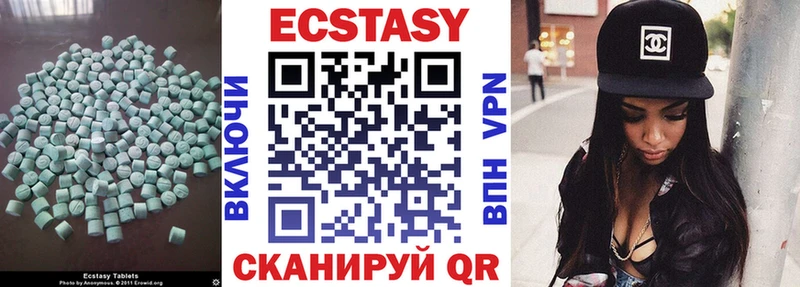 Купить закладки Новопавловск ЭКСТАЗИ диски