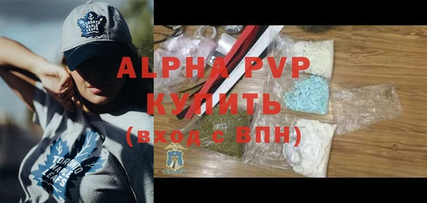 мяу мяу кристалл Ладушкин