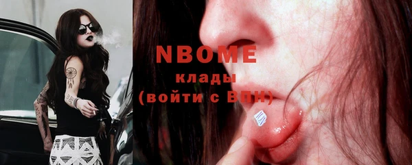 таблы Куйбышев