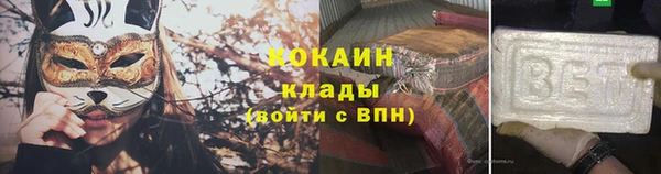 мдма Лабытнанги