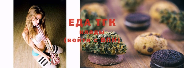 таблы Куйбышев