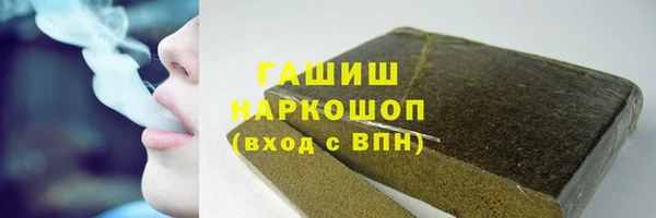 таблы Куйбышев