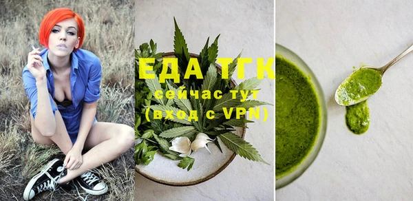 таблы Куйбышев