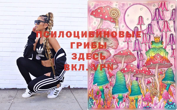таблы Куйбышев