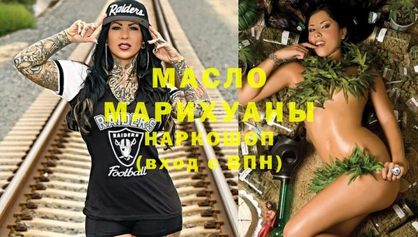 таблы Куйбышев