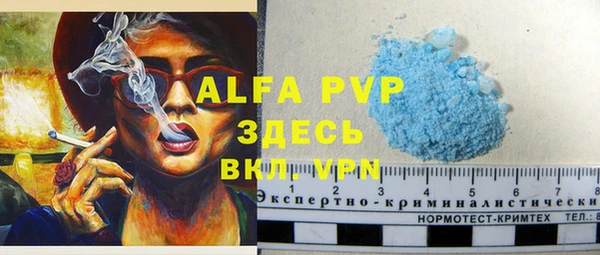 мдма Лабытнанги
