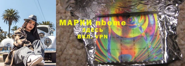 таблы Куйбышев