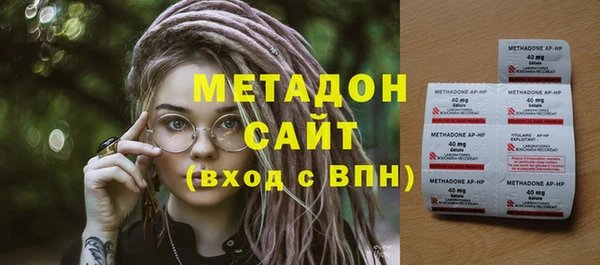 мяу мяу кристалл Ладушкин