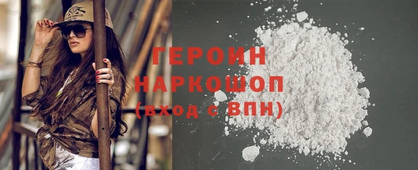 таблы Куйбышев