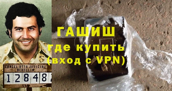 таблы Куйбышев