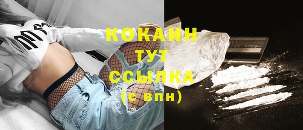таблы Куйбышев