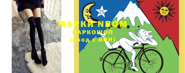 таблы Куйбышев
