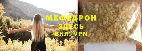 ГАЛЛЮЦИНОГЕННЫЕ ГРИБЫ Кукмор