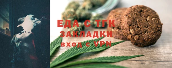 ГАЛЛЮЦИНОГЕННЫЕ ГРИБЫ Кукмор