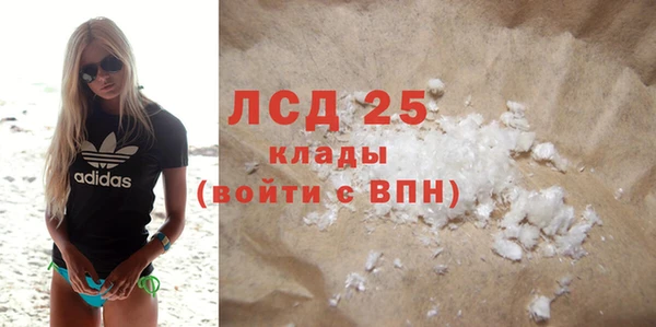 таблы Куйбышев