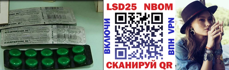 Лсд 25 экстази ecstasy  Купить  Новопавловск 