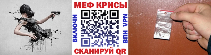 Мефедрон 4 MMC  Купить  Новопавловск 