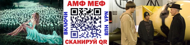 МЕТАМФЕТАМИН Декстрометамфетамин 99.9%  Купить где  Новопавловск 
