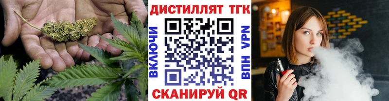 ТГК THC oil  Купить закладки  Новопавловск 